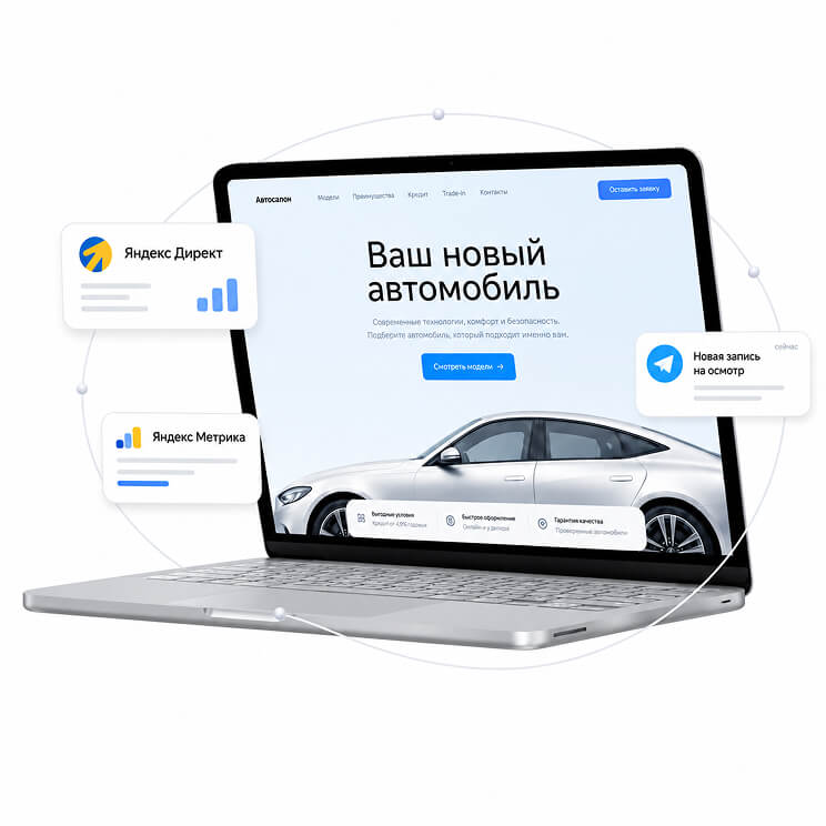 Продажа и выкуп авто